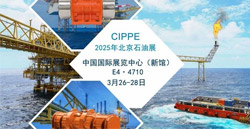 展会预告|7790必发集团官方网站卧龙邀您共聚CIPPE2025北京石油展